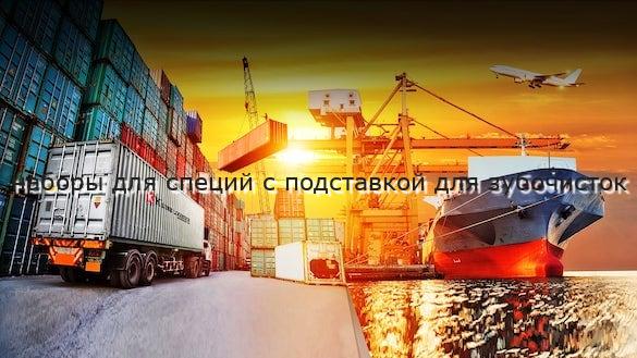 наборы для специй с подставкой для зубочисток
