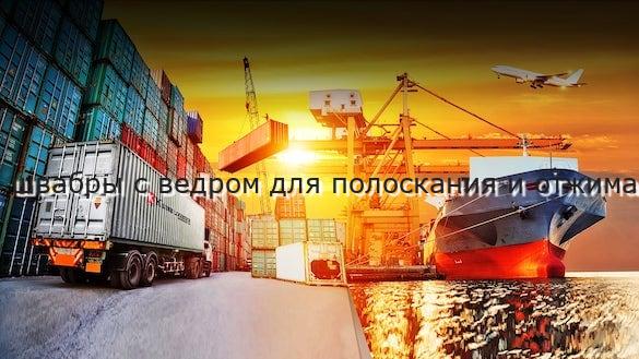 швабры с ведром для полоскания и отжима
