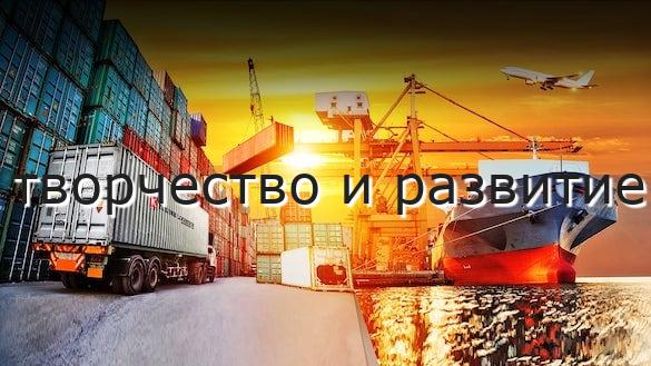 творчество и развитие